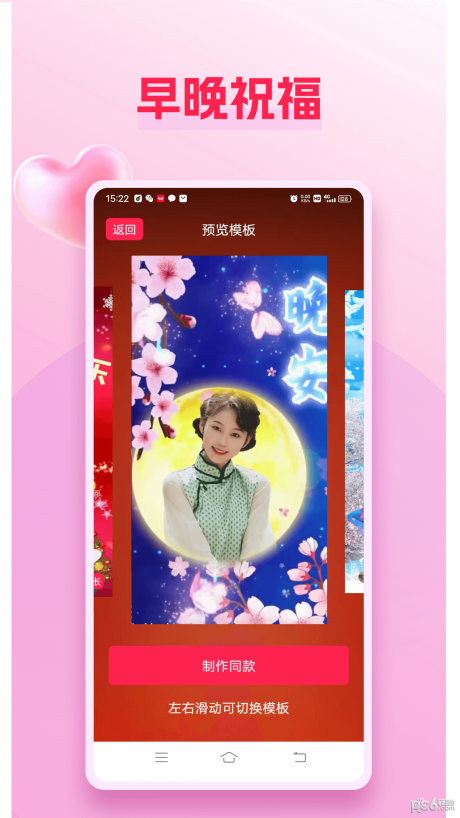 美亲app下照