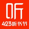 喜马拉雅极速版下载