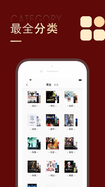 追书大师下载