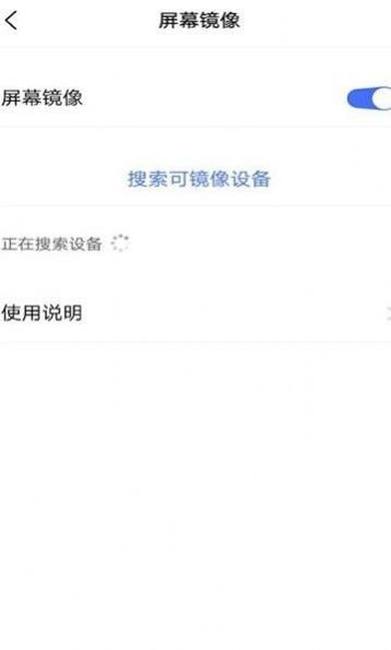 AG一键投屏下载