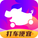 花小猪打车平台下载安装