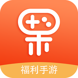 果果游戏盒子APP下载
