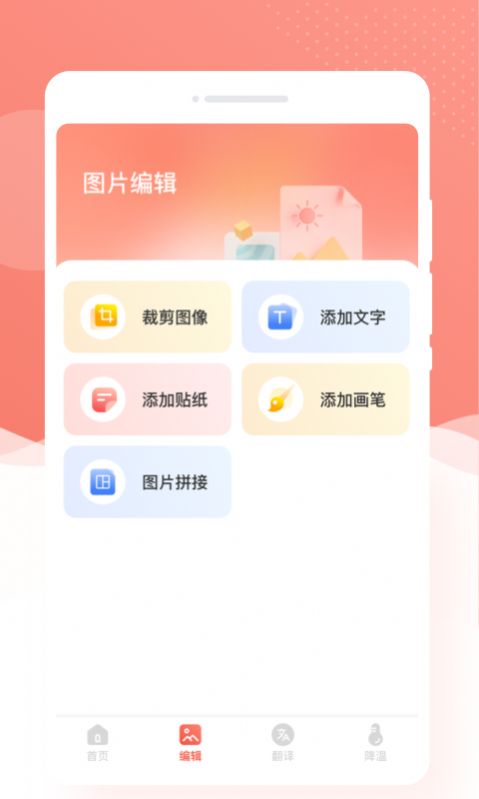 优拍相机app下载