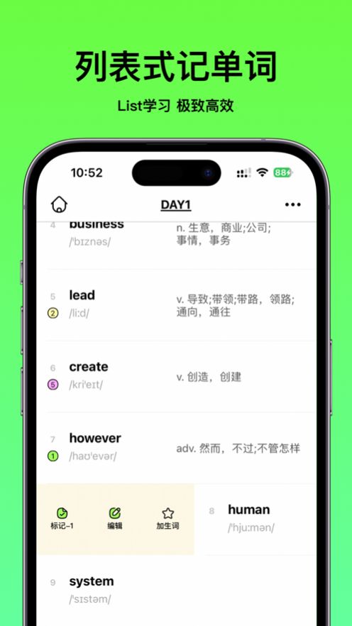 抓马单词app下载