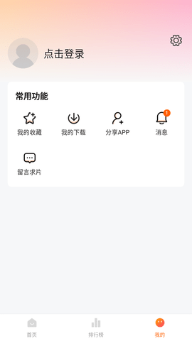 007影视app下载