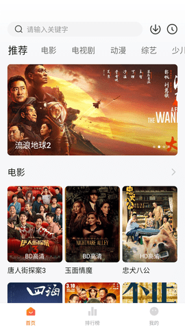 007影视app下载