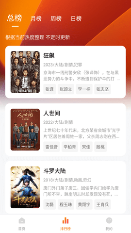 007影视app下载