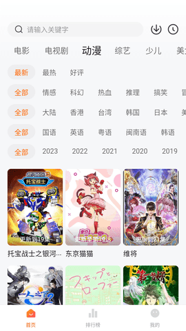 007影视app下载