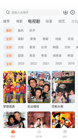 007影视app下载