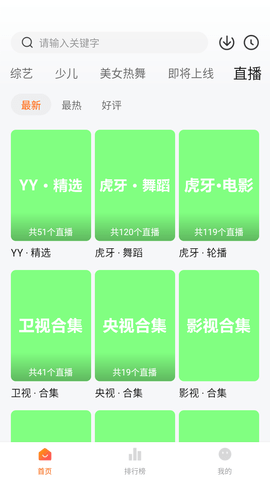 007影视app下载