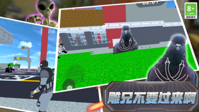 反恐生存战场下载中文版