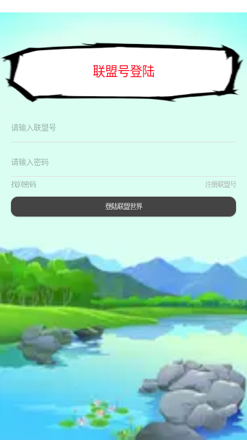 国兽传初篇官方最新版