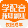 快学新副业兼职赚钱app下载