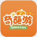 奇葩游下载
