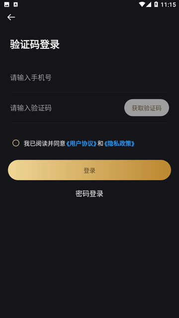 悦悦圈APP下载