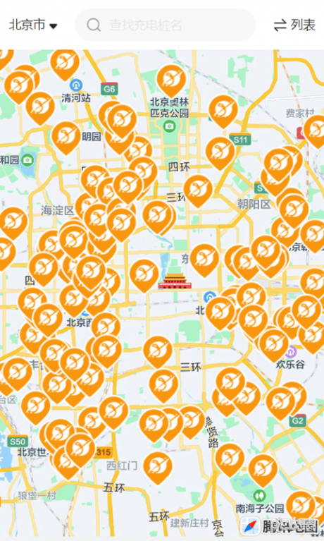速充驿站app下载
