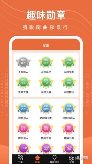 开心刷刷剧app下载