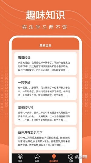 开心刷刷剧app下载