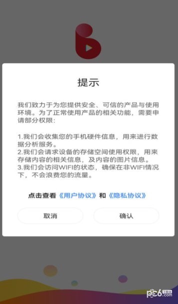 免费微短剧视频软件下载