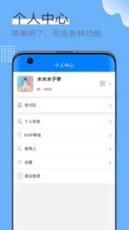 蓝壳生活app下载