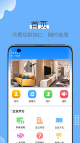 蓝壳生活app下载