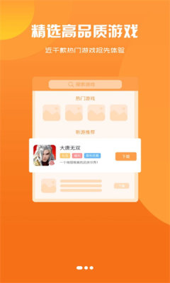 黑鲸互娱app下载