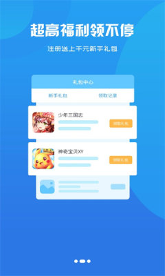 黑鲸互娱app下载