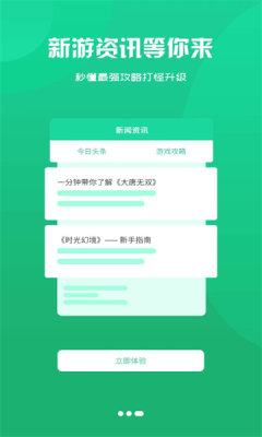 黑鲸互娱app下载