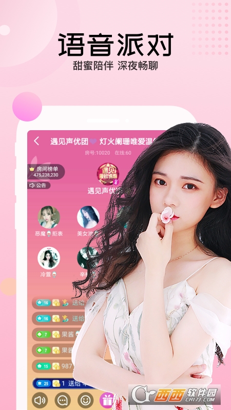 迅雷直播app下载安卓版