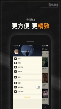 NGA玩家社区app2022最新版下载