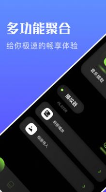 迅龙视频播放器app下载