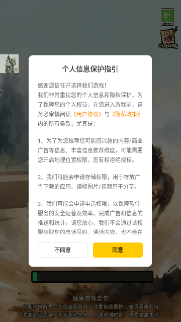 赛马也疯狂游戏安卓版