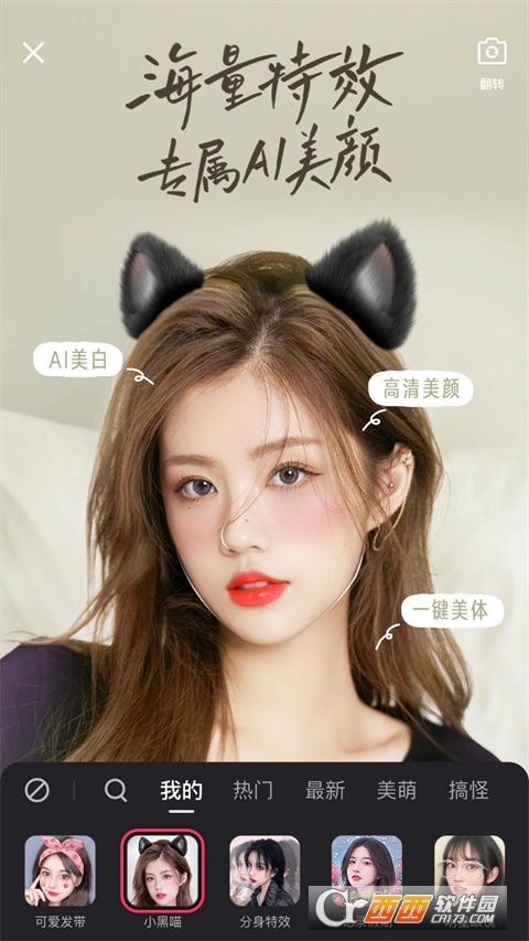 快手2023最新版本免费下载安装