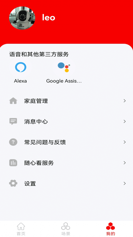 小强当家app下载安装免费