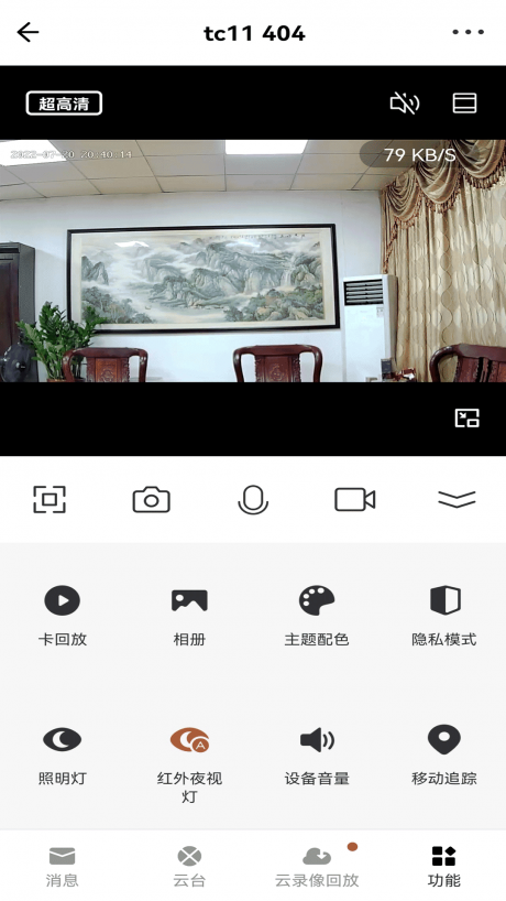 小强当家app下载安装免费