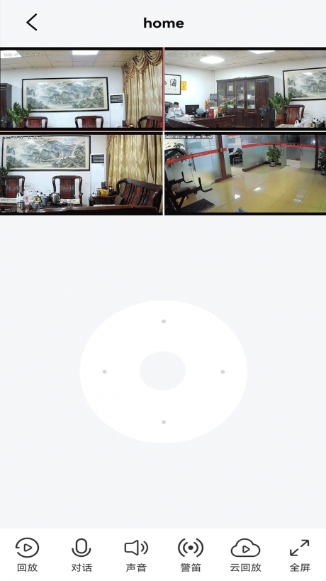 小强当家app下载安装免费