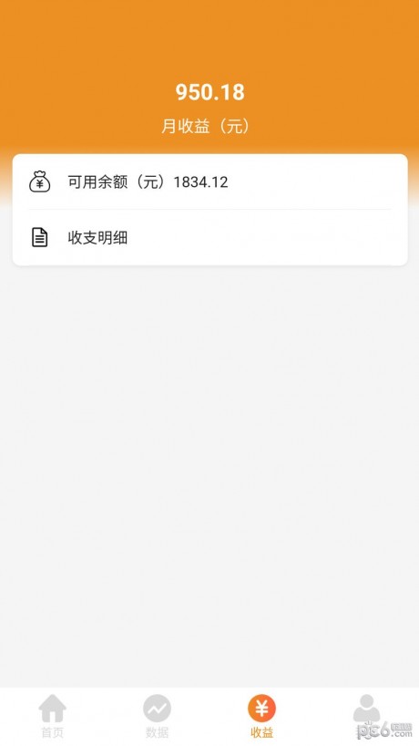钱享多app下载