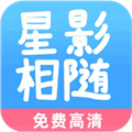 星影相随永郎心手机App下载安装