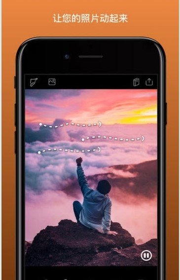 pixaloop官方版下载