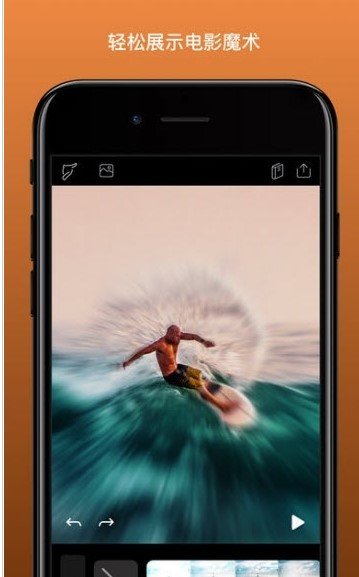 pixaloop官方版下载