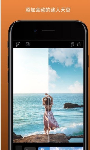 pixaloop官方版下载
