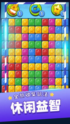 单机消灭星星经典版无需要登录版