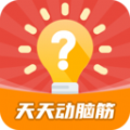 天天动脑筋app下载