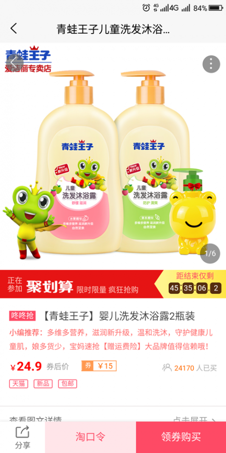 美券app下载