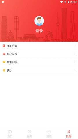 北京养老服务平台