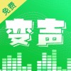 变声器变声秀app下载