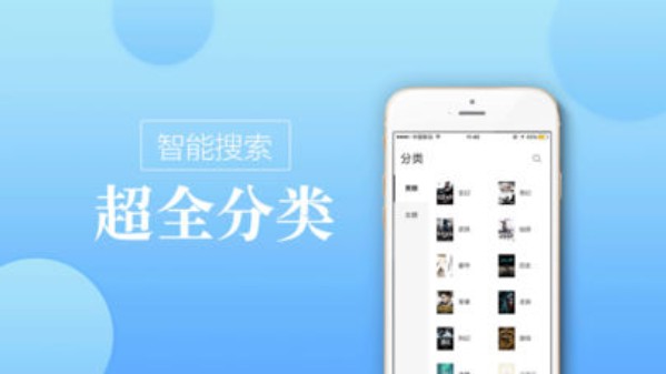 御书房自由自在的小说阅读网下载