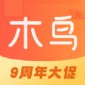 木鸟民宿下载