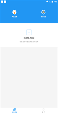 冷颜框架32位下载
