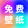 小池免费手机壁纸2023版下载